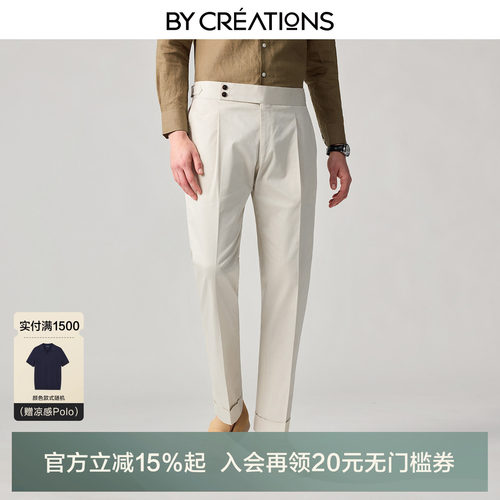 柏·品商务休闲高腰便裤