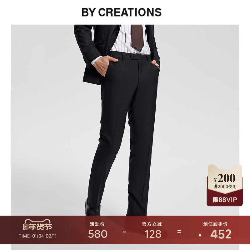 柏品高支纯澳洲羊毛商务灰西裤男四季修身职业正装小脚黑便裤子