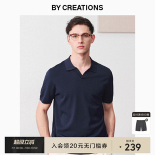 商务休闲透气T恤上衣 凉感冰丝 柏品小V领针织POLO衫 男25夏新品