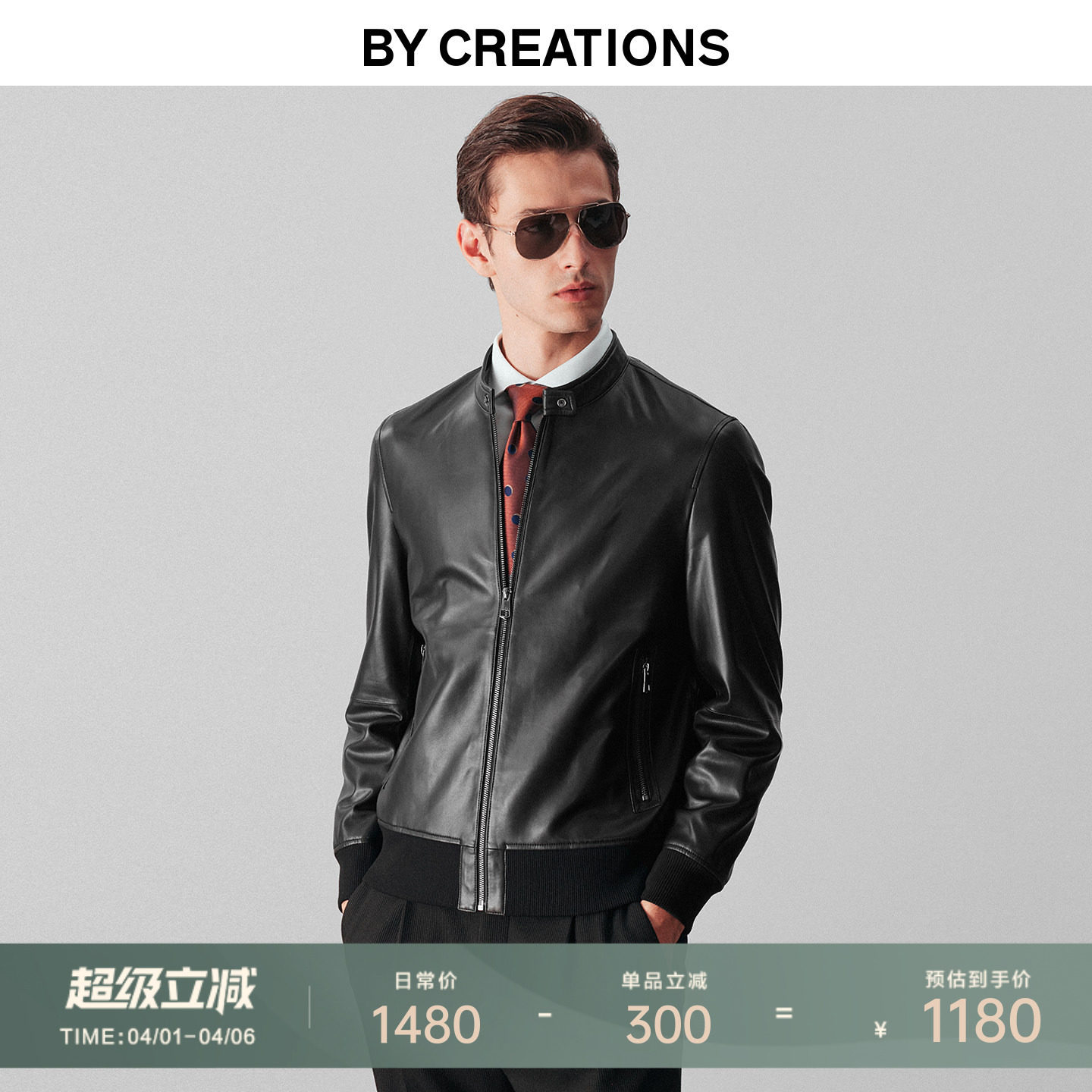 【羊皮革】柏品立领飞行员夹克男美式复古皮衣机车风外套男士男装