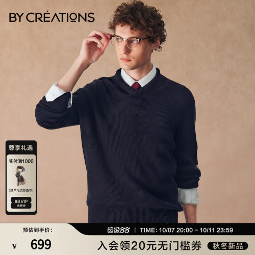 柏品100%绵羊毛男士青果领毛衣