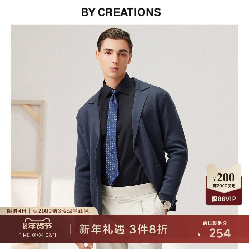 【可机洗】柏品14针纯羊毛针织开衫男士保暖商务休闲西服领毛衣,男装,针织衫/毛衣,淘宝优惠券,粉丝福利购,淘宝优惠卷