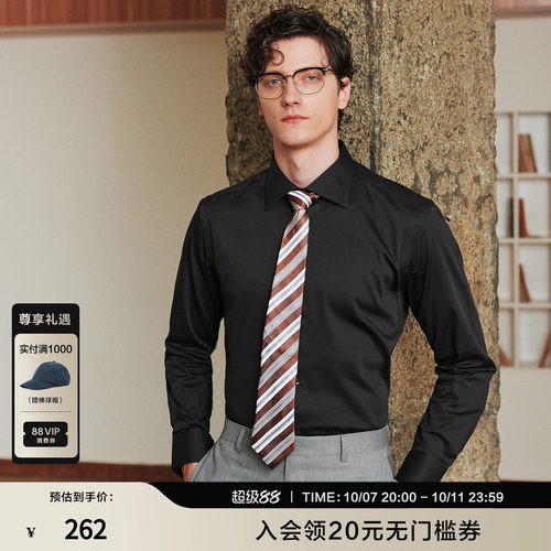 温莎领易打理纯色衬衫