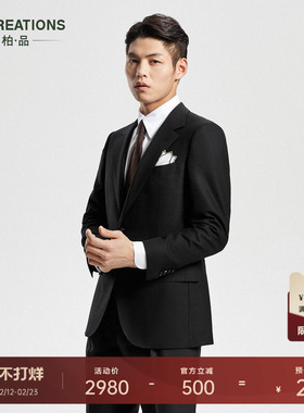 【进口Dormeuil】纯羊毛商务西服套装男正装职业肌理新郎结婚西装