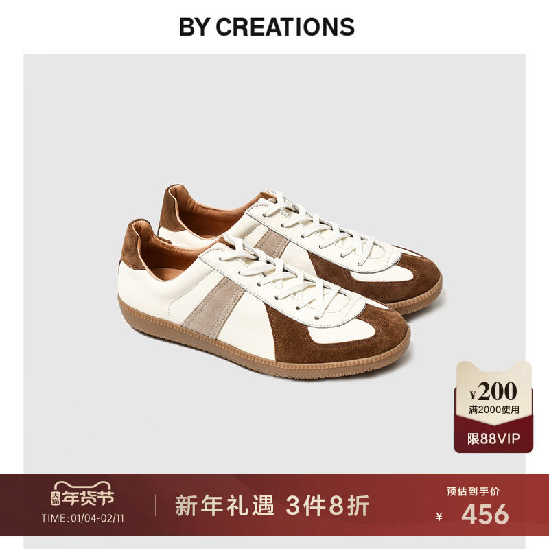 【真牛皮】柏品复古德训鞋男耐磨美拉德商务耐磨百搭运动休闲板鞋,流行男鞋,休闲板鞋,淘宝优惠券,粉丝福利购,淘宝优惠卷