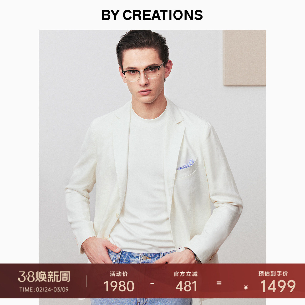 【人字纹】柏品无结构单西外套2025年秋男士商务休闲棉麻西服上衣