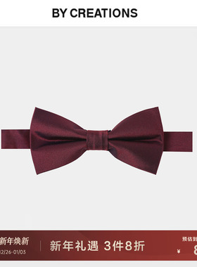 By Creations柏品100%桑蚕丝真丝商务绅士结婚宴会多色可调节领结