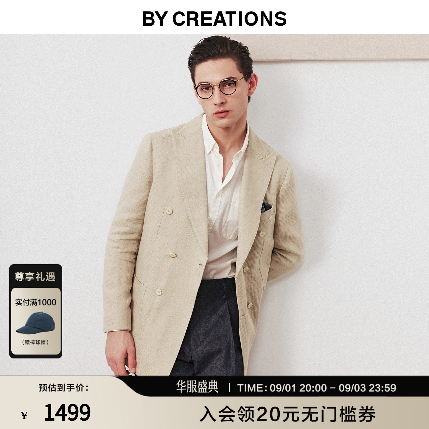 【戗驳领】柏品棉麻双排扣单西外套男士商务休闲西服上衣男装通勤