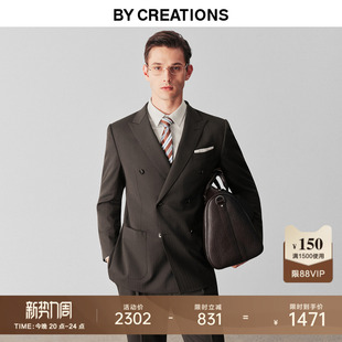 新郎结婚婚礼西装 柏品人字纹纯羊毛商务西服套装 男双排扣职业正装