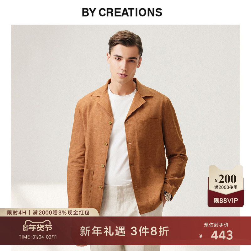 柏品亚麻焦糖色长袖衬衣男春季透气贴袋衬衫休闲夹克单西外套薄款