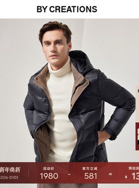 柏品白鹅绒可拆卸连帽羽绒服男冬季商务保暖防风防皱厚款休闲外套