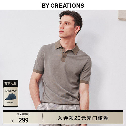 柏品短袖商务休闲桑蚕丝POLO衫