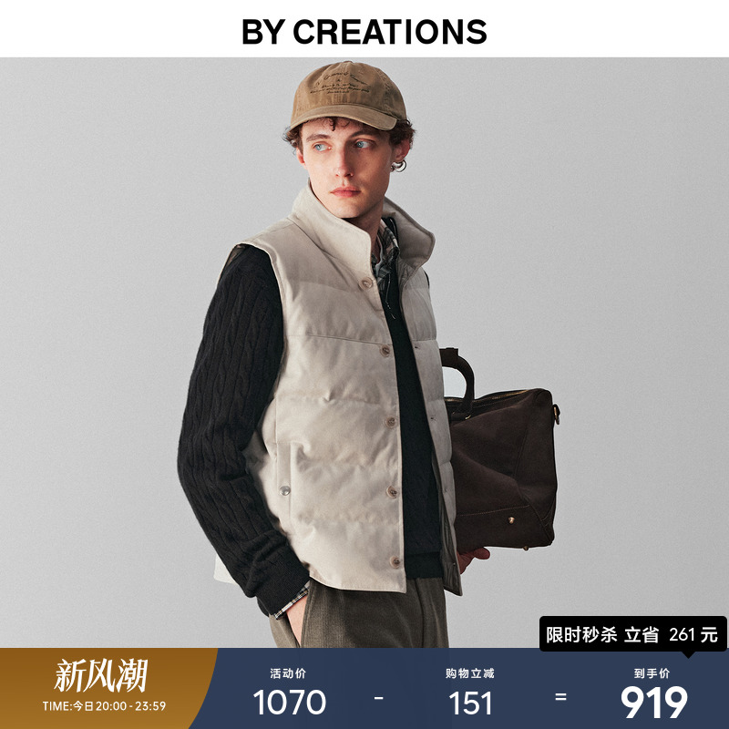 柏品白鹅绒仿麂皮绒轻马甲男2025冬新款商务保暖立领无袖短款外套