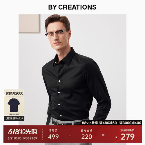 柏品商务DP免烫衬衫三防面料