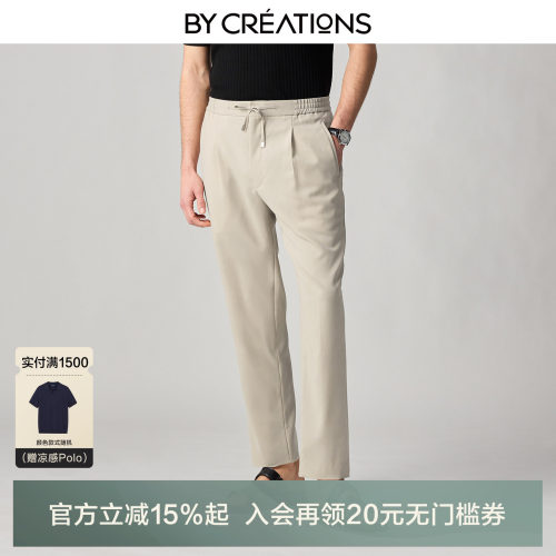 【可机洗强捻】柏品美利奴羊毛高腰西裤男款春夏商务休闲通勤长裤