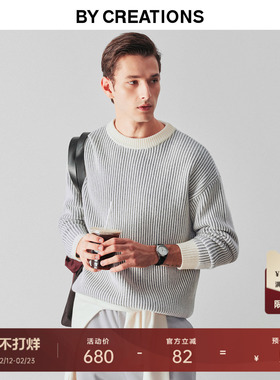 柏品纯羊毛竖坑条肌理毛衣男2025冬新款商务休闲保暖重磅针织毛衫