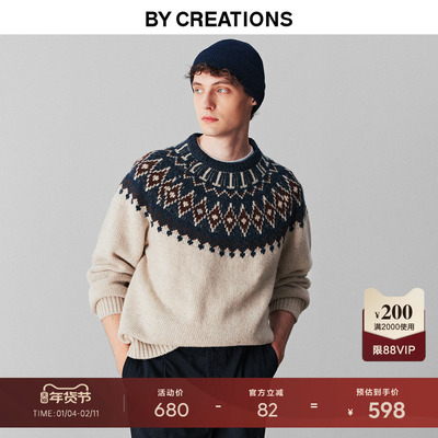 柏品纯羊毛费尔岛提花圆领毛衣男士2025冬新款宽松休闲针织衫毛衫