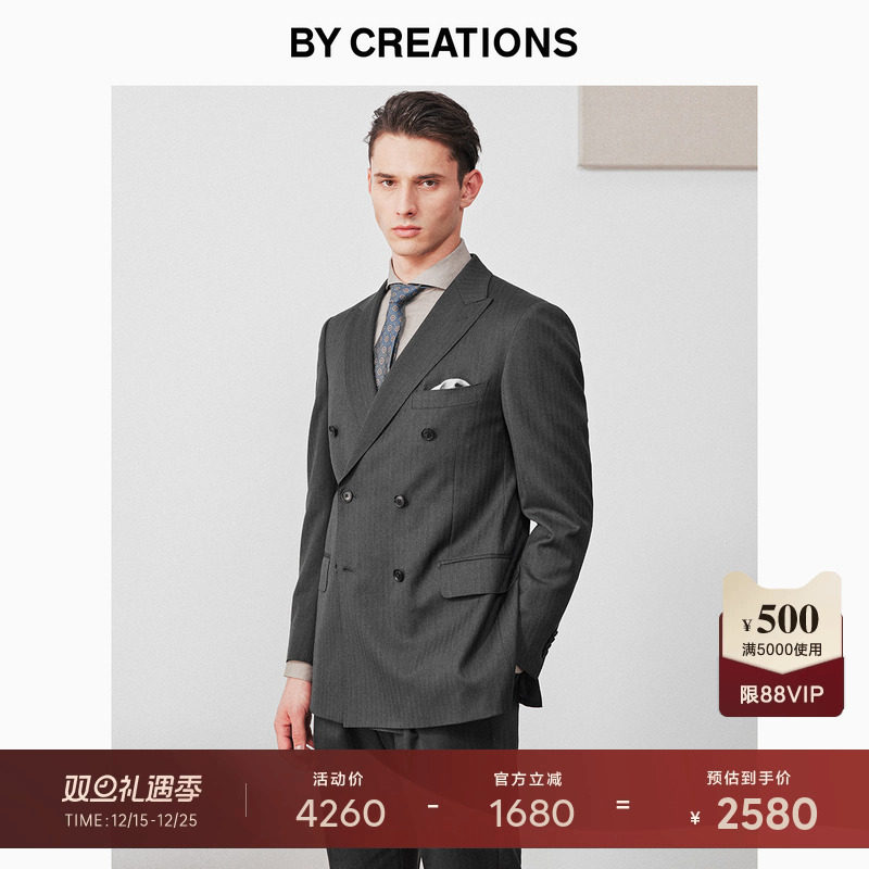 【意大利进口VBC】柏品澳洲纯羊毛西服套装男双排扣宴会礼服西装