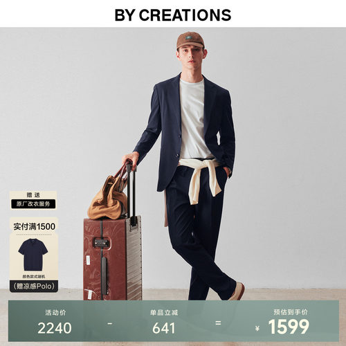 可机休闲西服套装修身