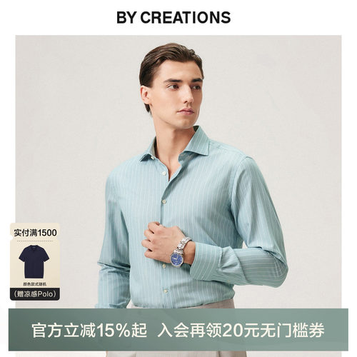 柏·品温莎领长袖商务易打理衬衫