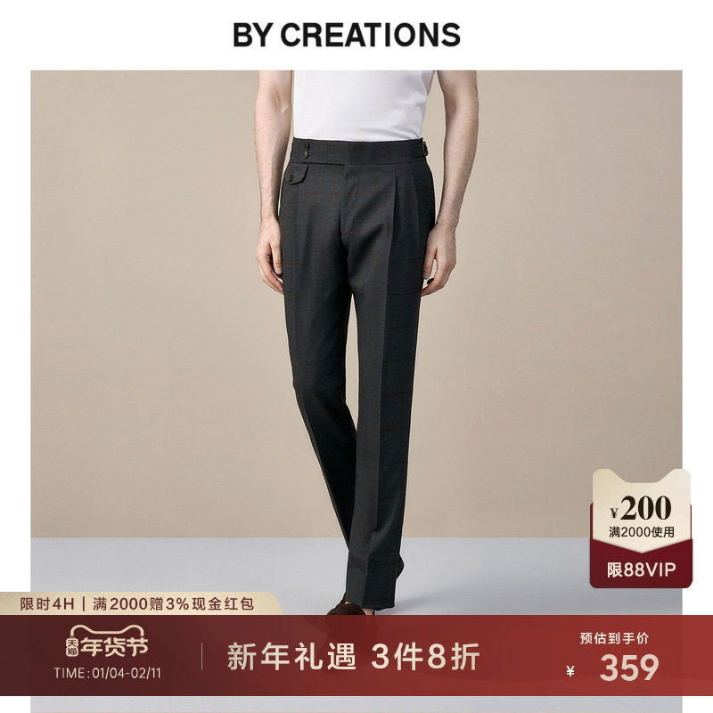 柏品130支澳洲纯羊毛双褶格纹正装西裤男修身商务职业格子长便裤,男装,西裤,淘宝优惠券,粉丝福利购,淘宝优惠卷