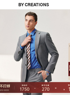 高克重纯羊毛法兰绒商务西服套装男休闲保暖加厚职业正装婚礼西装