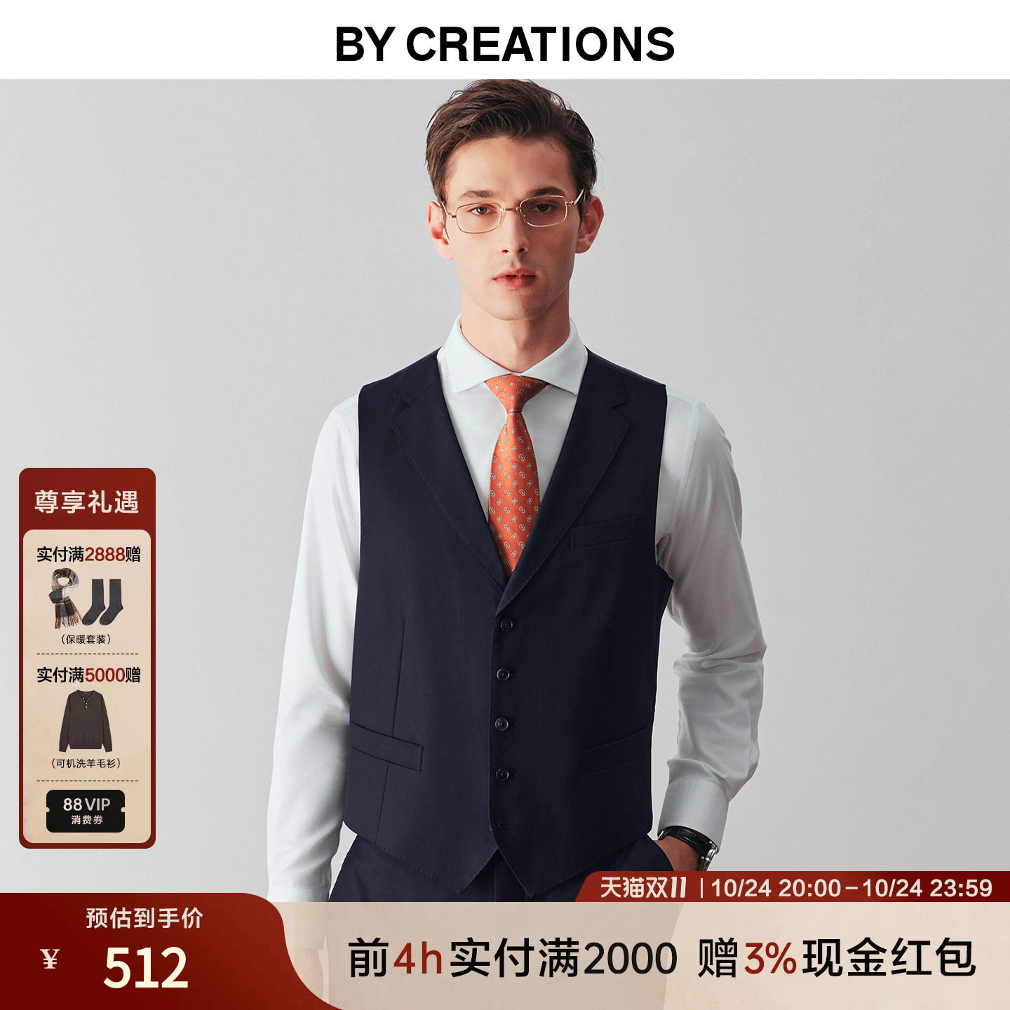 柏品130支纯澳洲羊毛藏青商务西服马甲男修身职业新郎正装西装
