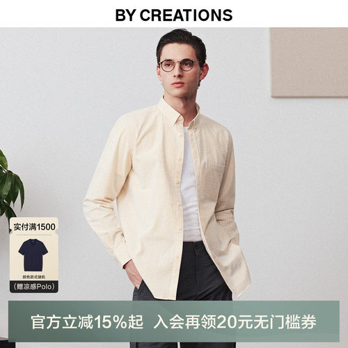柏品泡泡纱长袖商务休闲衬衫