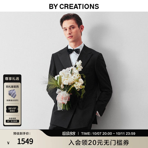 柏品标配婚礼西服套装商务正装