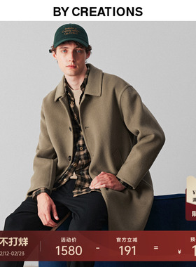 柏品美利奴纯羊毛巴尔马肯大衣男2025冬新款商务休闲保暖毛呢外套
