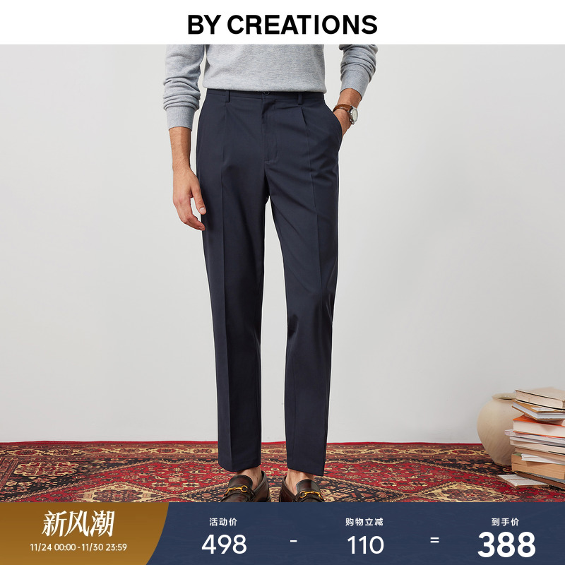 柏品商务休闲可机洗易打理西裤