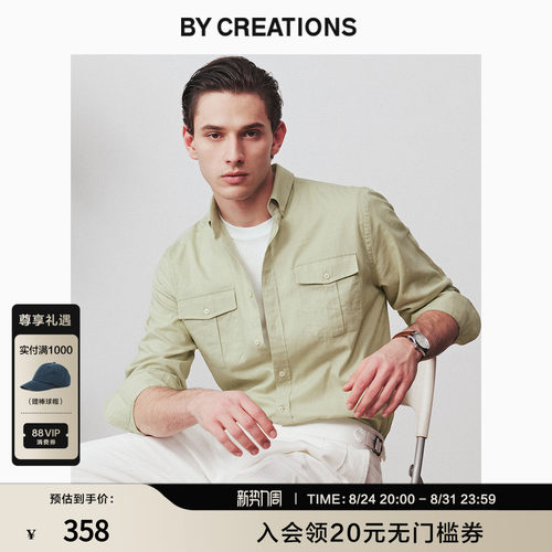 柏品纽扣领长商务休闲猎装式衬衫