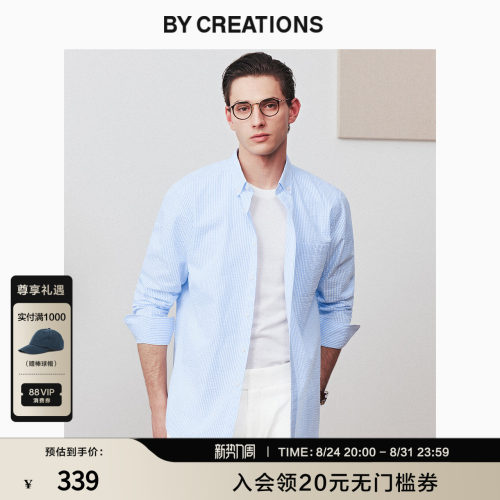 柏品泡泡纱长袖商务休闲衬衫