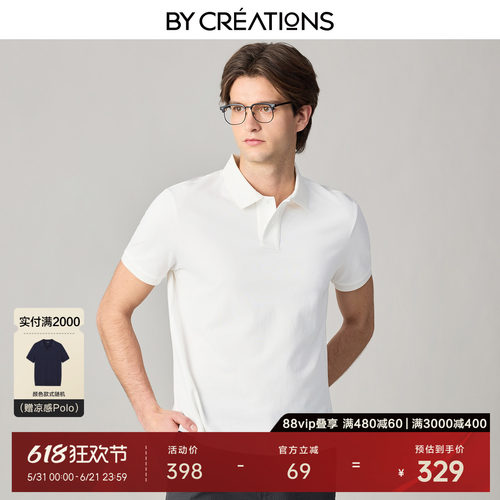 柏品短袖商务休闲纯棉POLO衫
