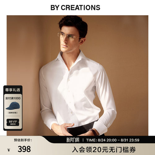 柏·品商务免烫长袖衬衫两用领