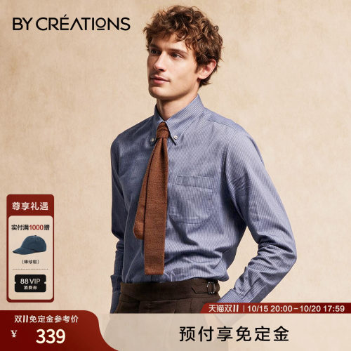 柏品纯棉磨毛纽扣领男保暖衬衫