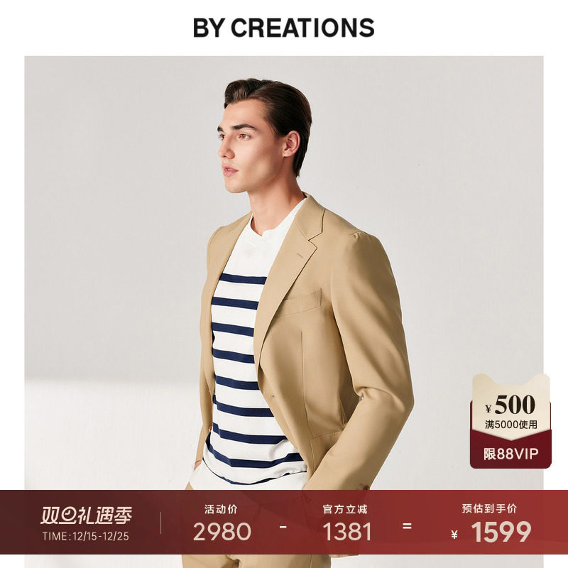 纯羊毛双捻抗皱易打理套西