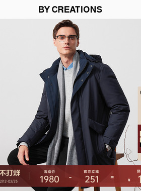 柏品白鸭绒加厚款羽绒服男中长款冬季保暖商务休闲可拆卸连帽外套