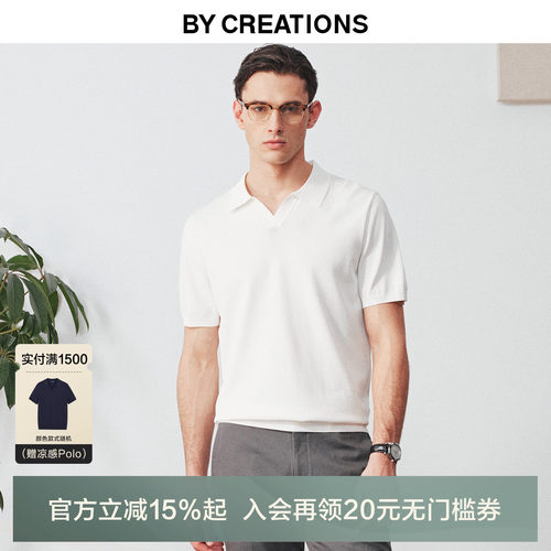 柏品瞬间凉感凉感POLO衫