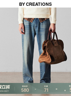 柏品纯棉水洗微锥中高腰牛仔裤男2025春新CLEANFIT垂感复古休闲裤