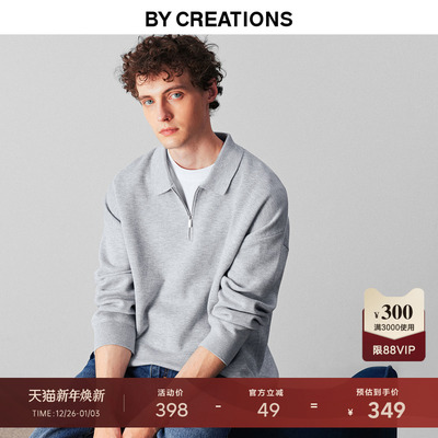 【可机洗】柏品半拉链针织衫男2025冬新款polo领保暖休闲落肩毛衣