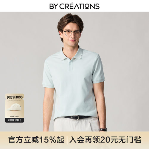 柏品索罗娜凉感男短袖POLO衫
