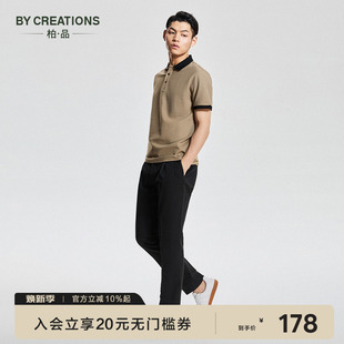 柏品丝光棉珠地网眼商务针织POLO男拼色翻领短袖 正装 职业保罗衫