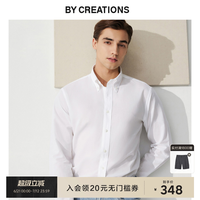 柏品testa面料肌理纹衬衫