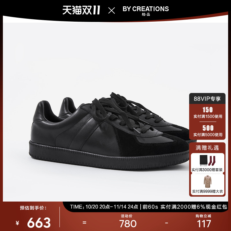【2025秋新】柏品真皮复古德训鞋经典纯黑CLEANFIT休闲商务鞋子