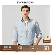 商务休闲高级感浅蓝长袖 春季 衬衣 外套男士 柏品纯棉水洗牛仔蓝衬衫