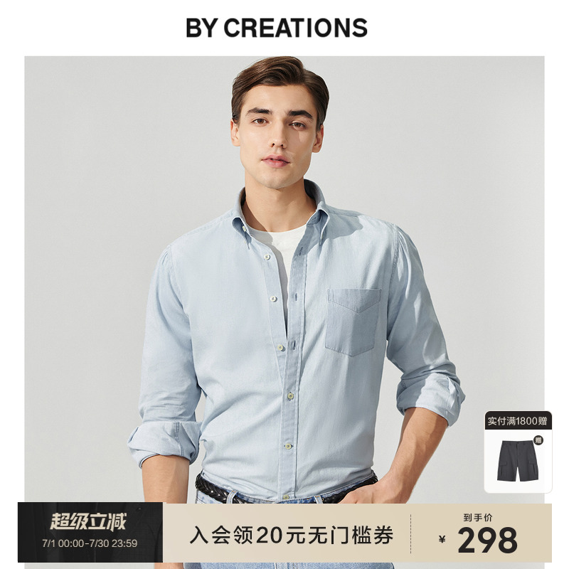 柏·品纽扣领纯棉牛仔衬衫