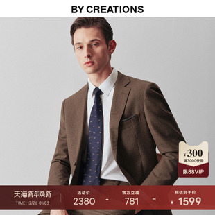 柏品纯羊毛法兰绒西服套装 婚礼复古磨毛套西 男秋冬保暖商务正装