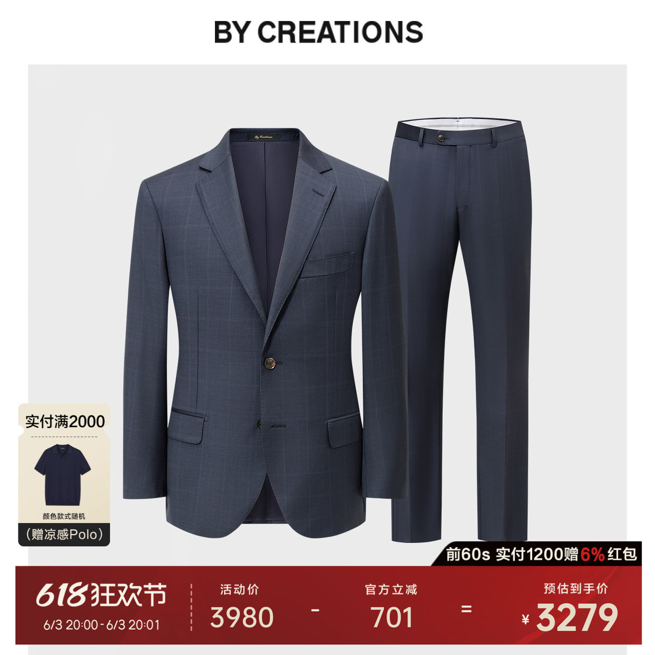 柏品纯羊毛CERRUTI1881面料商务西服套装男春宴会礼服暗格纹套西