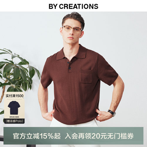 柏品100%长绒棉POLO衫